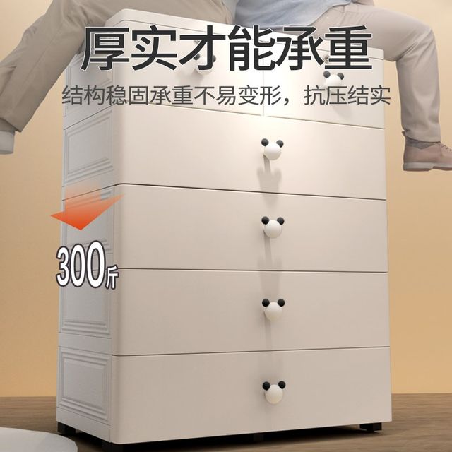 Embroidered thickened c bedroom drawer storage cabinet plastic children's storage baby wardrobe multi-layer finishing box bedside