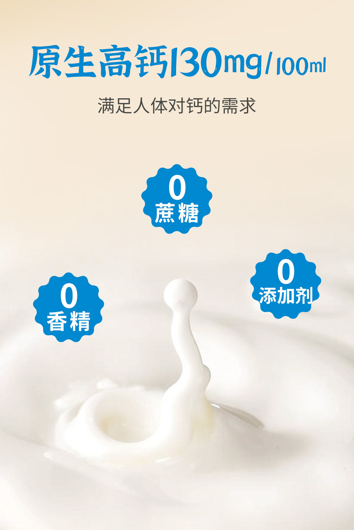 安享好物 安享B级纯奶-小牧日记A2纯牛奶 国标 