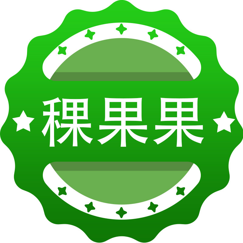 稞果果家居旗舰店