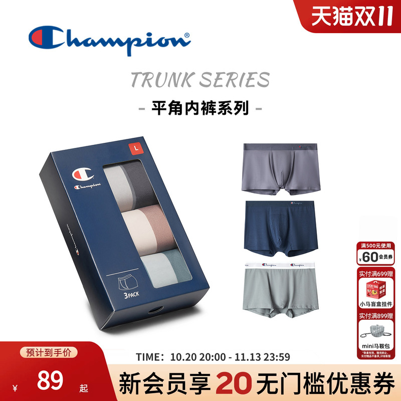 Champion New Men's Boxer Briefs Shorts, Elastic, Comfortable and Close-Fitting, Three-Pack Boxed for Spring and Summer