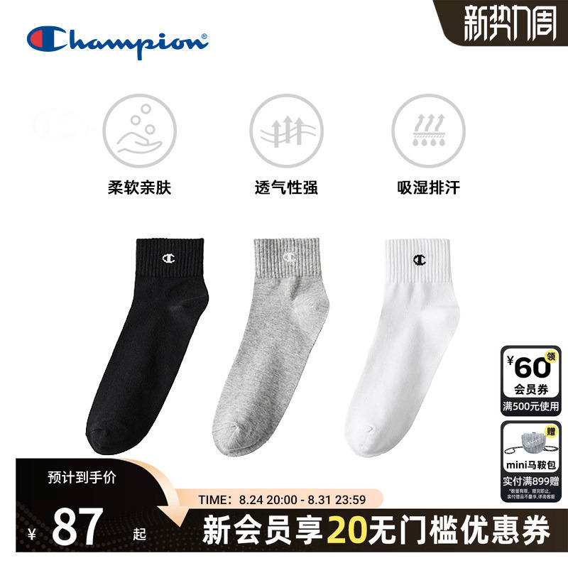 Champion New Short Socks, Simple Solid Color, Versatile, Unisex Socks, 3 Pairs Pack, Spring and Summer Champion New Short Socks, Simple Solid Color, Versatile, Unisex Socks, 3 Pairs Pack, Spring and Summer
