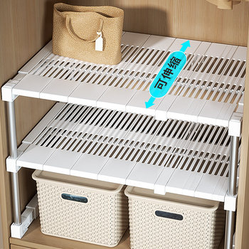 Cabinet layered rack wide and can be retractable storage rack wardrobe partition layered partition household overall cabinet storage god