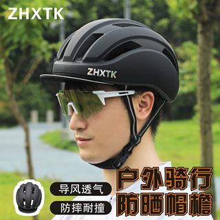中衡兴自行车骑行头盔山地公路车女款夏季防晒男安全帽檐单车装备