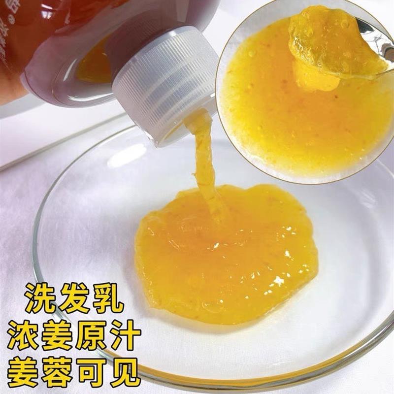 白妈洗发水：专为敏感头皮打造的独特护理配方