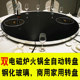 Popular Hotel Model with Dual-Head Induction Cooker, Integrated Turntable, Automatic Rotating Electric Dining Table, Hot Pot, Tempered Glass
