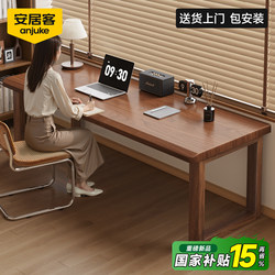 Anjuke Solid Wood Desk For Home Bedroom Student Study Desk Computer Table Double E-sports Table Workbench