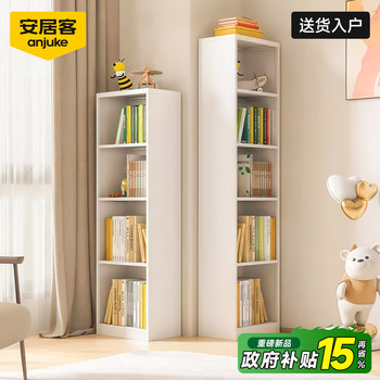 Steel sandwich bookshelf children's storage rack