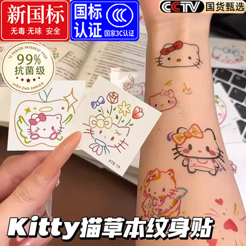 Dopamine Herbal Kitty Cat Tattoo Stickers, Cute Waterproof Long-Lasting Arm Stickers, Ins-Style, Washable, Gift for Best Friend