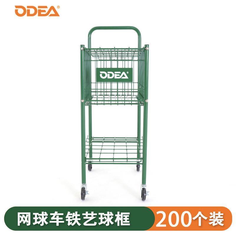 网球车便携式折叠教练车：网球包捡球神器，让你的训练更加轻松高效！