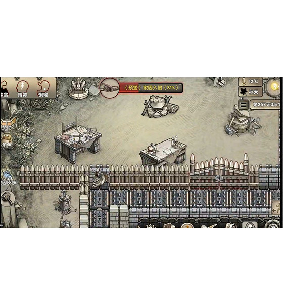 Survival on a Desert Island Android Harmonyos Offline Mobile Game Five Professions Gold Coins Character Gems Chinese Version In-App Purchase Adventure Survival
