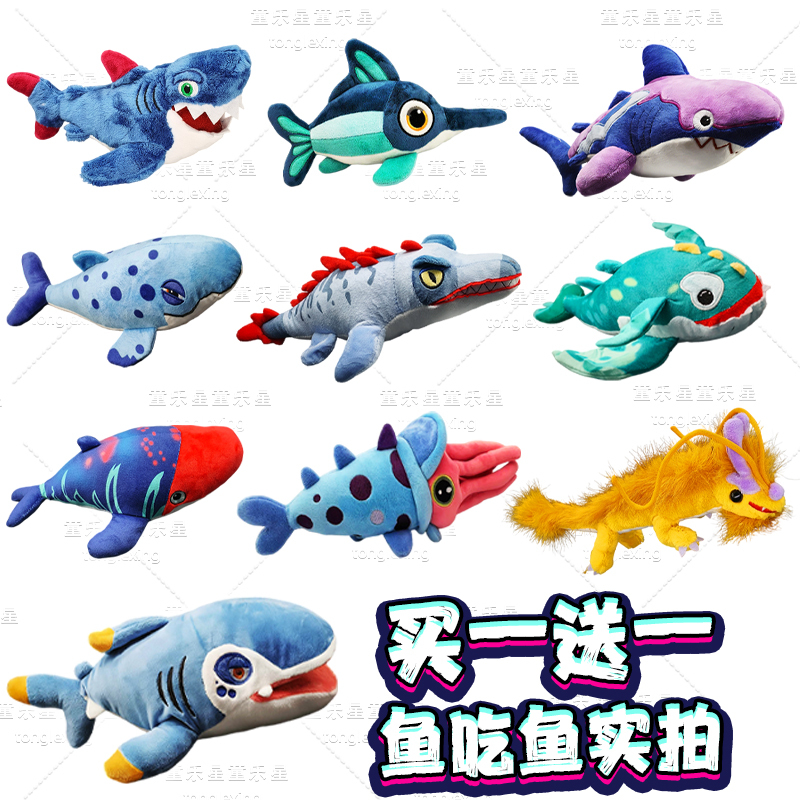 Pliosaurus Eating Fish Leviathan Whale Ammonite Plush Toy Shark Megalodon Tyrannosaurus Rex Ocean Toy