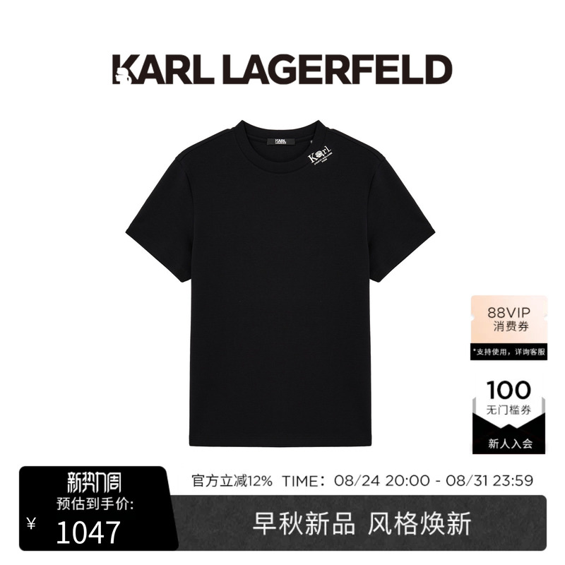 【Early Autumn New Arrival】Karl Lagerfeld Karl Lagerfeld Letter Print Woven Label Men's Short Sleeve T-Shirt 【Early Autumn New Arrival】Karl Lagerfeld Karl Lagerfeld Letter Print Woven Label Men's Short Sleeve T-Shirt