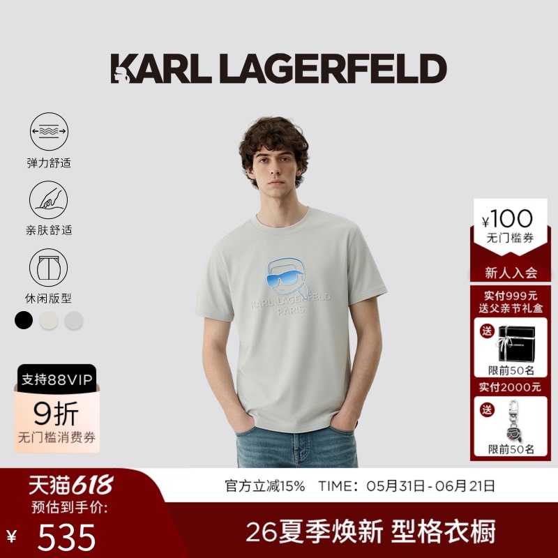 Karl Lagerfeld Cotton Retro Three-Dimensional Short-Sleeved T-Shirt 2026 Summer New Product Lafayette Men's Fashion Trend Karl Lagerfeld Cotton Retro Three-Dimensional Short-Sleeved T-Shirt 2026 Summer New Product Lafayette Men's Fashion Trend