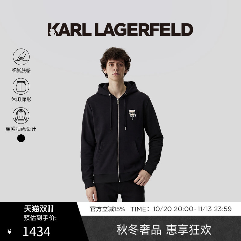 【100% Cotton】Karl Lagerfeld Karl Lagerfeld Fashionable and Simple Men's Hooded Cardigan Sweatshirt 【100% Cotton】Karl Lagerfeld Karl Lagerfeld Fashionable and Simple Men's Hooded Cardigan Sweatshirt