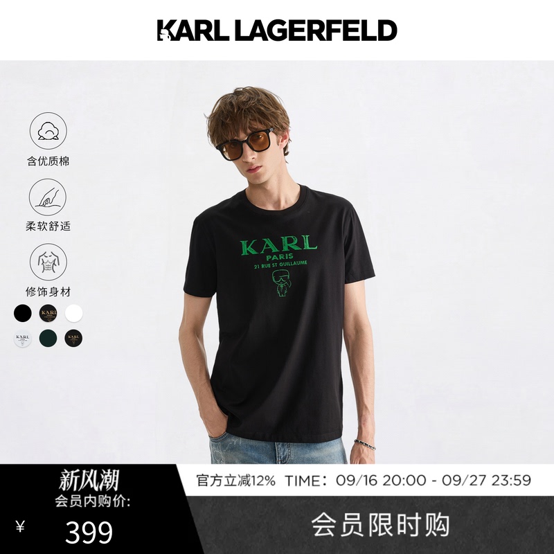 Karl Lagerfeld Karl Lagerfeld Summer Business Casual Short-Sleeved T-Shirt Men's Top Lafayette Karl Lagerfeld Karl Lagerfeld Summer Business Casual Short-Sleeved T-Shirt Men's Top Lafayette