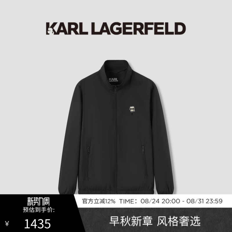 Karl Lagerfeld Karl Lagerfeld Fashionable and Simple Men's Casual Jacket Lafayette Men's Clothing Karl Lagerfeld Karl Lagerfeld Fashionable and Simple Men's Casual Jacket Lafayette Men's Clothing
