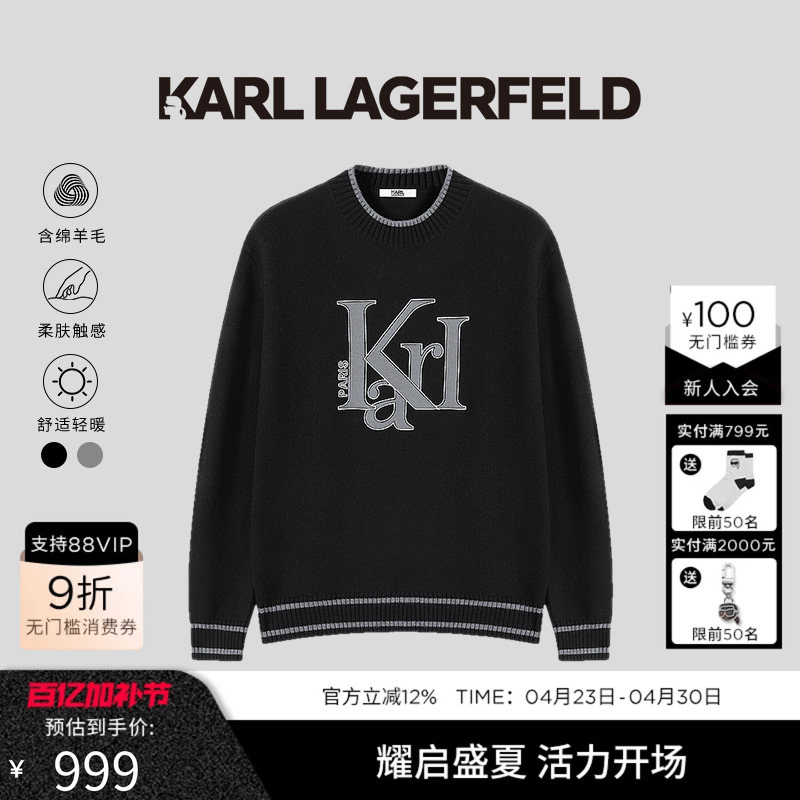 Karl Lagerfeld [Sheep Wool] Long-Sleeved Sweater Winter New Collection Lafayette Men's Clothing