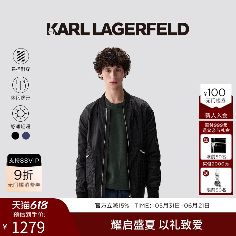 Karl Lagerfeld Karl Lagerfeld Baseball Jacket Zipper Cotton Jacket Autumn New Style Lafayette Men's Clothing Karl Lagerfeld Karl Lagerfeld Baseball Jacket Zipper Cotton Jacket Autumn New Style Lafayette Men's Clothing