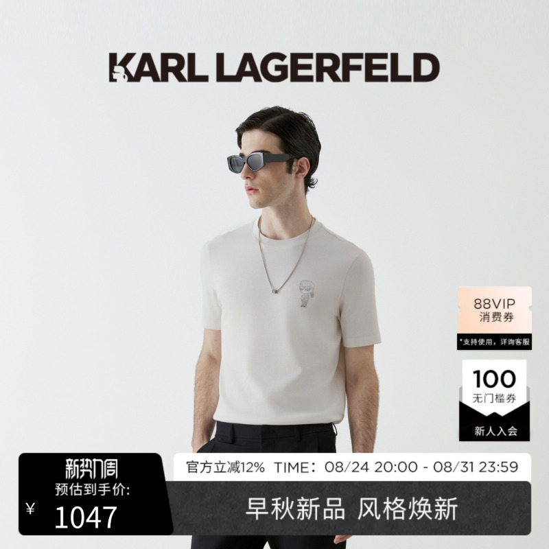 [New Products for Early Autumn] Karl Lagerfeld Casual Business Commuter Men's Short-Sleeved T-Shirt