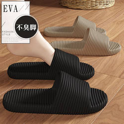 Slippers Men Summer 2025 New arrival Indoor Home Bathroom Bath Silent Couple Non Slip eva Sandals Men