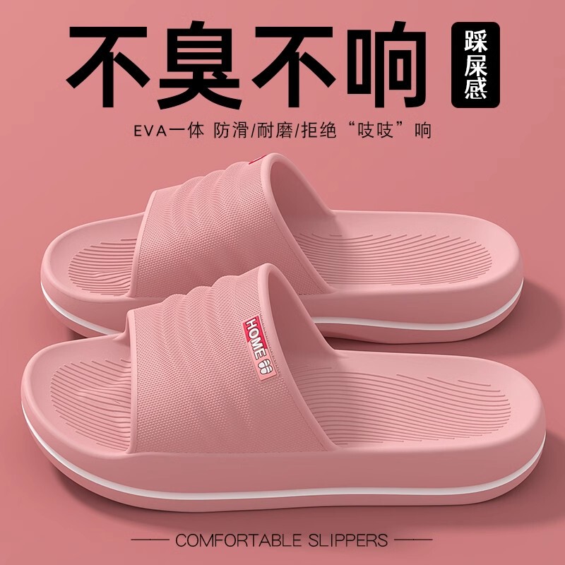 Non-Slip Slippers for Women for Summer Outdoor Wear 2026 New Style Home Indoor Bathroom Thick-Soled Anti-Odor Silent Eva Slippers Non-Slip Slippers for Women for Summer Outdoor Wear 2026 New Style Home Indoor Bathroom Thick-Soled Anti-Odor Silent Eva Slippers
