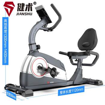 Horizontal exercise bike, household magnetically controlled spinning bike, indoor rehabilitation training equipment for middle-aged and elderly people, pedal bicycle