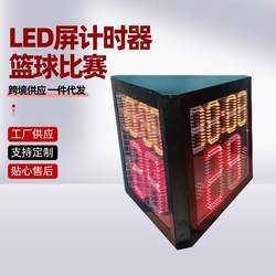 농구 게임 전자 스코어 보드 24 초 타이머 카운트 다운 타이머 다목적 LED 화면 전자 스코어 보드