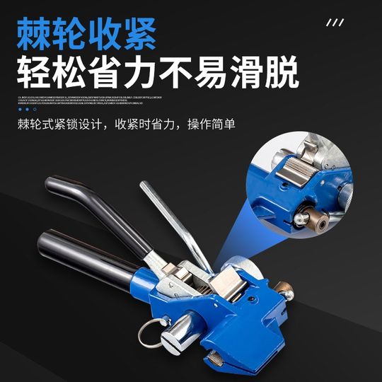 不锈钢扎带钳不锈钢打包机裁断机收紧器捆扎自锁扎带盘带打包工具