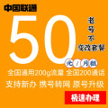 联通小蚂蚁通信专卖店