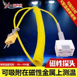 Yuanhengtong NR81520 자기 프로브 K- 타입 흡착 금형 표면 온도 측정 열전대 센서 300