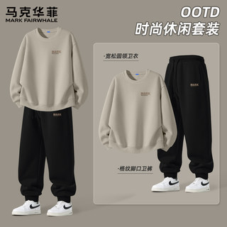 马克华菲运动套装男士酷帅穿搭一整套春秋季男款卫衣卫裤两件套X