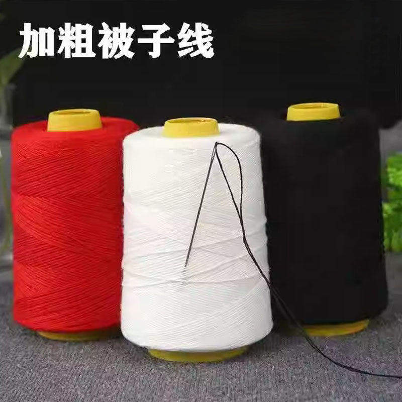 家庭用ミシン糸、パゴダ糸、衣類用ミシン糸、手縫い用ミシン糸、デニム糸、キルト用ミシン糸、細い白糸。