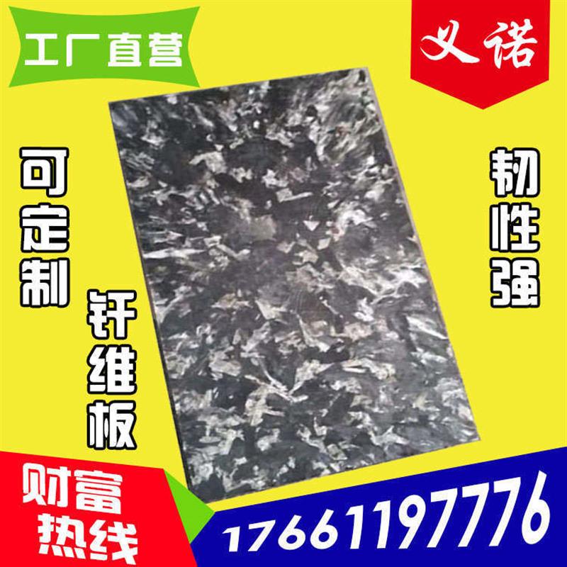 砖机树脂纤维板免烧砖托板：空心砖机托板与水泥砖机托板的革新之路