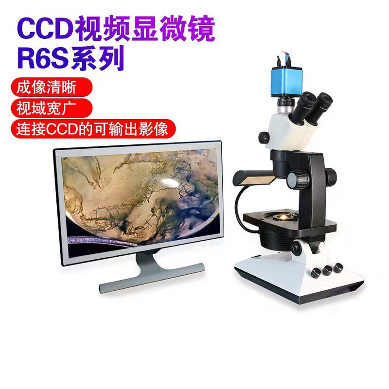 Fable Magic Tool Jewelry Gemstone Microscope Jewelry Inspection Ccd High-Definition Photography Video Connects to Computer Monitor Ruby and Sapphire Microscope Identification Instrument Fgm-R6S-171T Fable Magic Tool Jewelry Gemstone Microscope Jewelry Inspection Ccd High-Definition Photography Video Connects to Computer Monitor Ruby and Sapphire Microscope Identification Instrument Fgm-R6S-171T