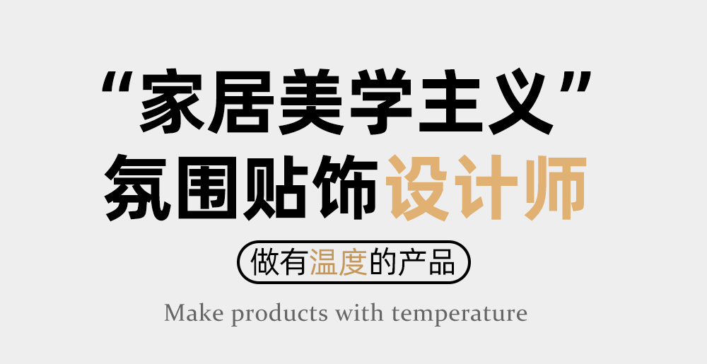 Наклейки на дверь 电梯门装饰贴纸一梯一户个性创意卡通儿童房门改造翻新简约玄关画