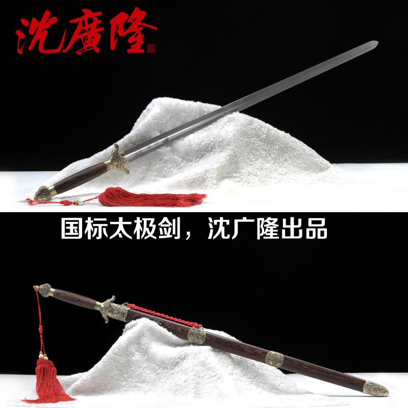 太极柔韧与钢之舞：揭秘纯铜装饰太极剑