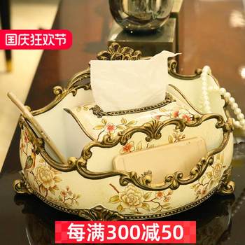 欧式多功能纸巾盒客厅茶几装饰品摆件装饰抽纸盒遥控器收纳盒
