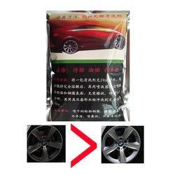 타이어 휠 허브 청소제 자동차 강철 림 타이어 휠 허브 자체 청소 철 분말 세정제