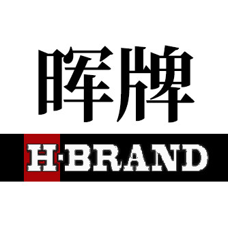 晖牌家庭用品