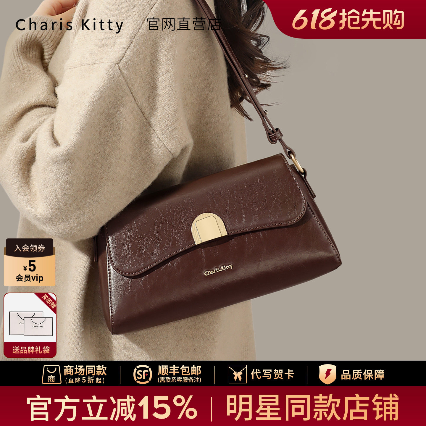 小c&k旗舰店腋下包包女款2026新款单肩斜挎包高级感法棍包通勤包