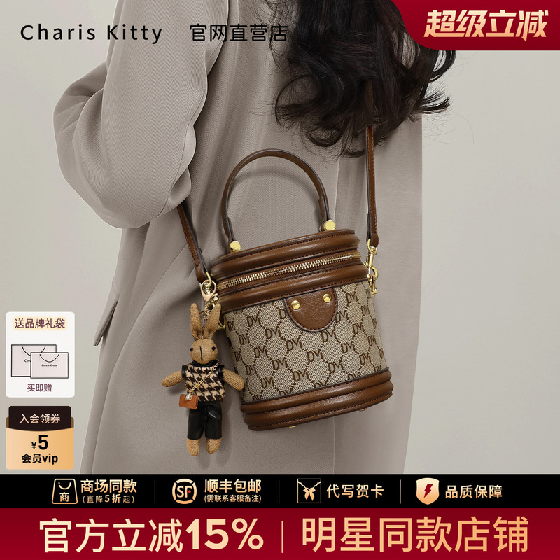Small C&K official store Bucket Bag for Women, 2026 New Model, Single Shoulder Cylindrical Crossbody Bag, Versatile Handbag for Commuting