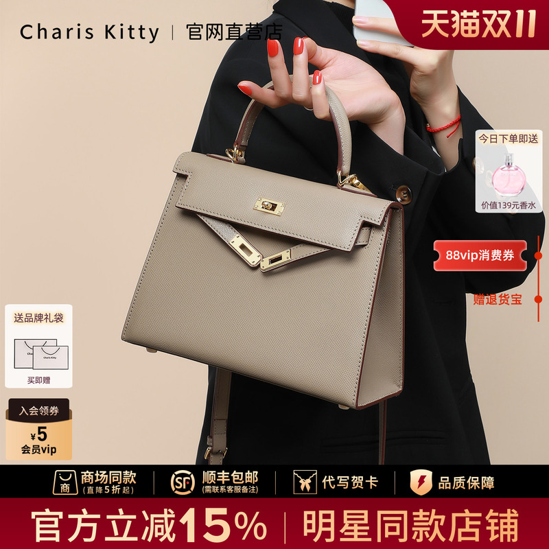 Small C&K official store Winter Handbag for Women, 2026 New Kelly Bag, High-End Shoulder Bag, Crossbody Bag Small C&K official store Winter Handbag for Women, 2026 New Kelly Bag, High-End Shoulder Bag, Crossbody Bag