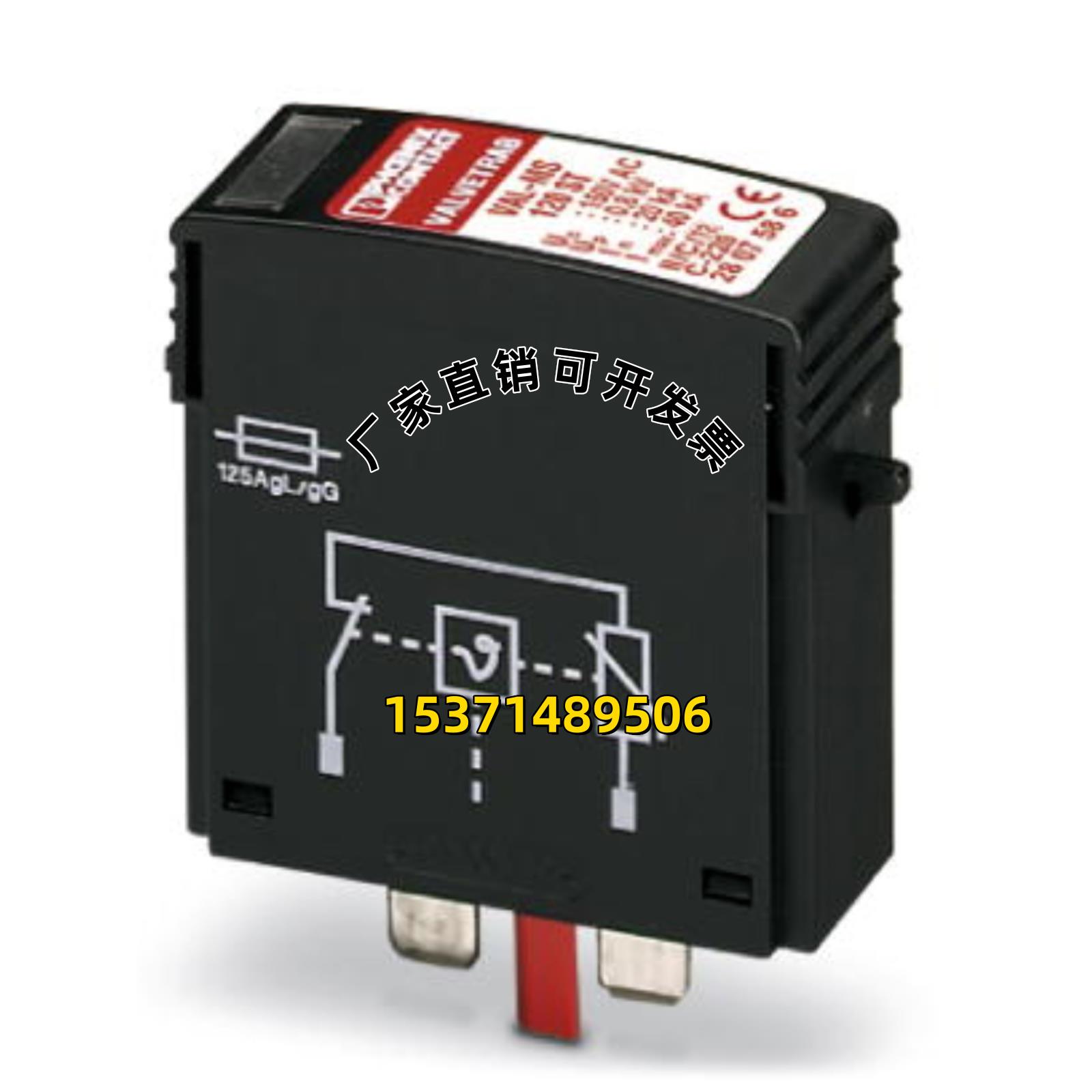 菲尼克斯D-SUB连接器VS-09-PROFIBUS-SC-BK - 1405523需要订货