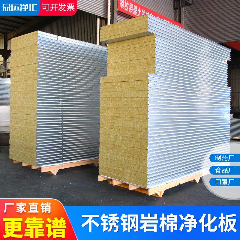 贵州夹心板隔墙：构建现代净化空间的关键建材