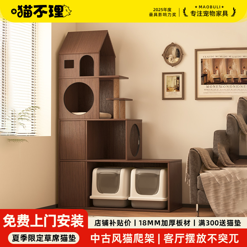 Cat Climbing Frame for Home Use, Does Not Take up Space, Cat Scratching Board, Cat Bed, Cat Litter Cabinet, Cat Cafeteria All-In-One, Suitable for All Seasons Cat Climbing Frame for Home Use, Does Not Take up Space, Cat Scratching Board, Cat Bed, Cat Litter Cabinet, Cat Cafeteria All-In-One, Suitable for All Seasons
