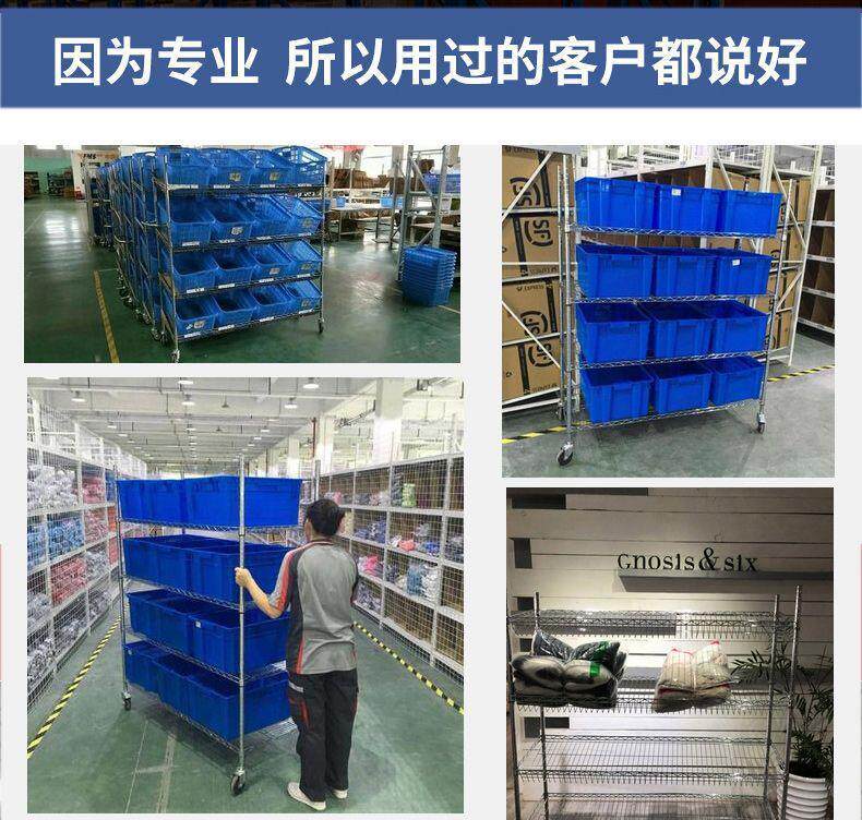 Мучительный 服装仓库电商拣货车物流配货分拣车手推车带轮仓库配货小车
