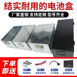 전기 차량 배터리 박스 상자 세발 자전거 배터리 박스 48V60V72V20A32A45A12 배터리 자동차 저장 상자