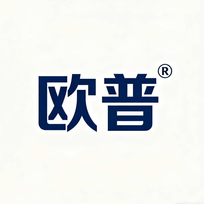 欧普智顺专卖店