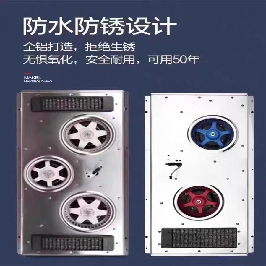 欧普照明浴霸：浴室里的智能温控大师