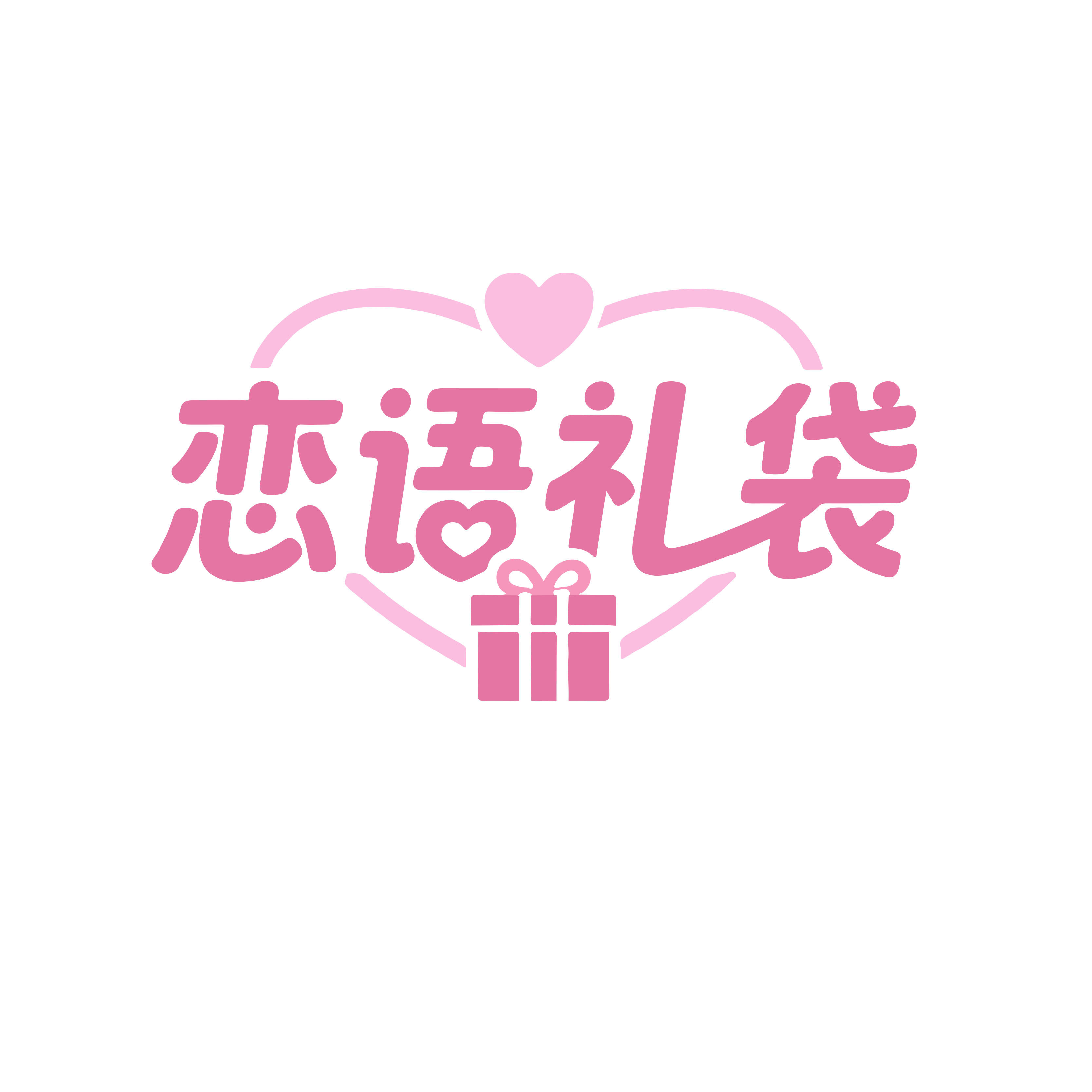 恋语礼袋企业店的LOGO